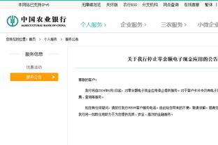 开云官网网站入口下载手机版安装截图2
